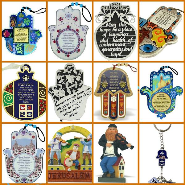 Amazon Israeli gifts at jewelrygiftsboutique