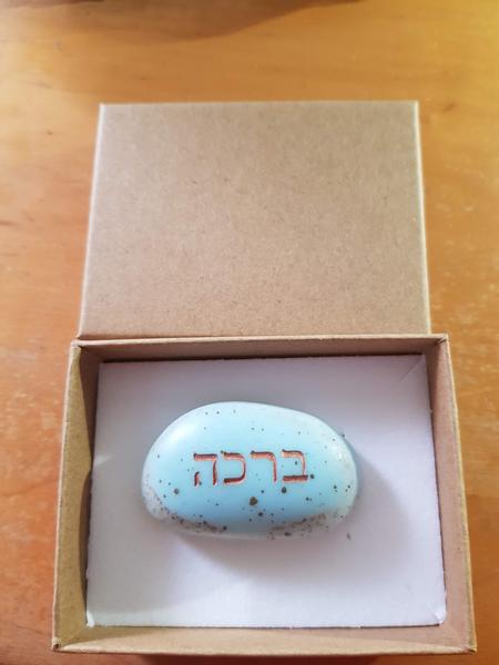 Blessing Stone