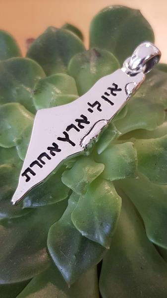 Map of Israel necklace
