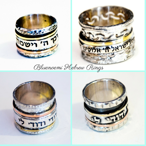 Hebrew rings