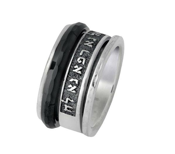 Quotes message ring