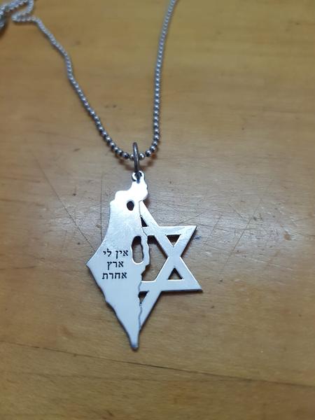 Map of Israel and Star of David necklace