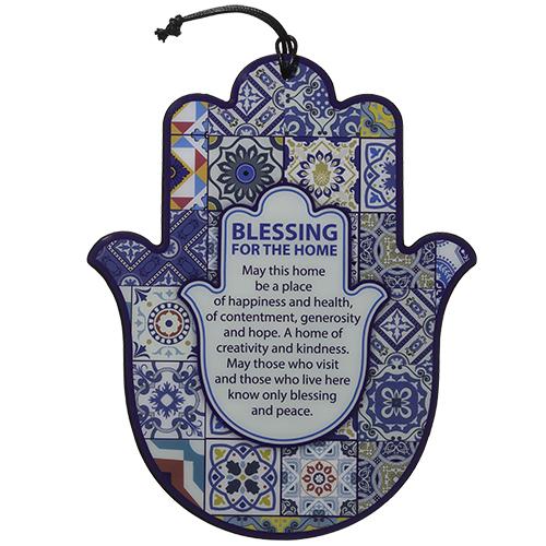 Hamsa Blessing