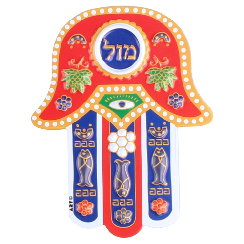 Mazel hamsa magnet