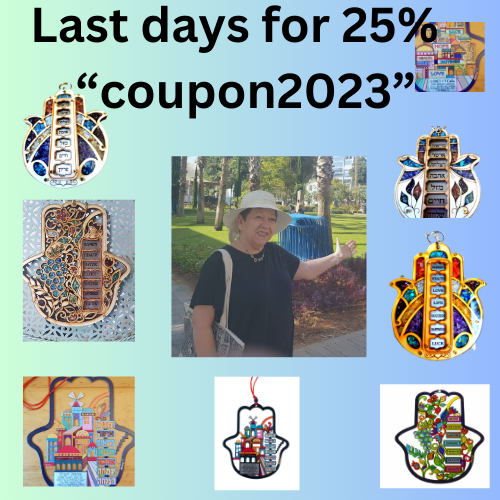 coupon2023 for the most beautiful hamsas