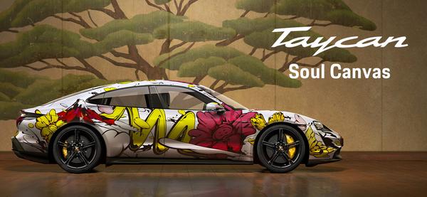 Floral Art Porsche