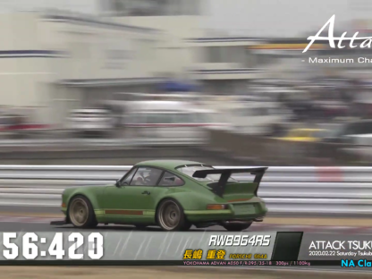 RWB 964RS