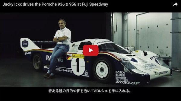Jacky Ickx