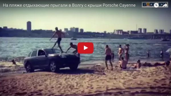 Porsche cayenne slip n sl