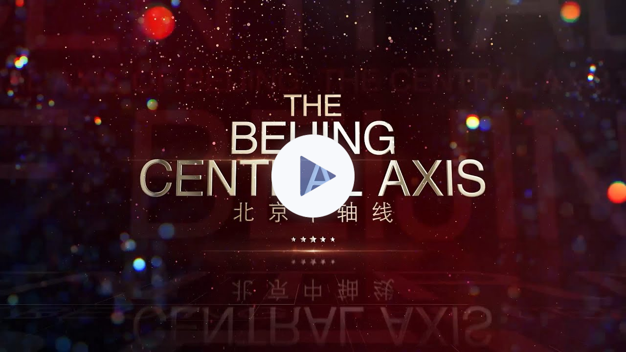 The Beijing Central Axis