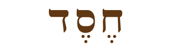 chesed—kindness; mercy; of a sympathetic nature; the bowing of the neck as a sign of respect. 