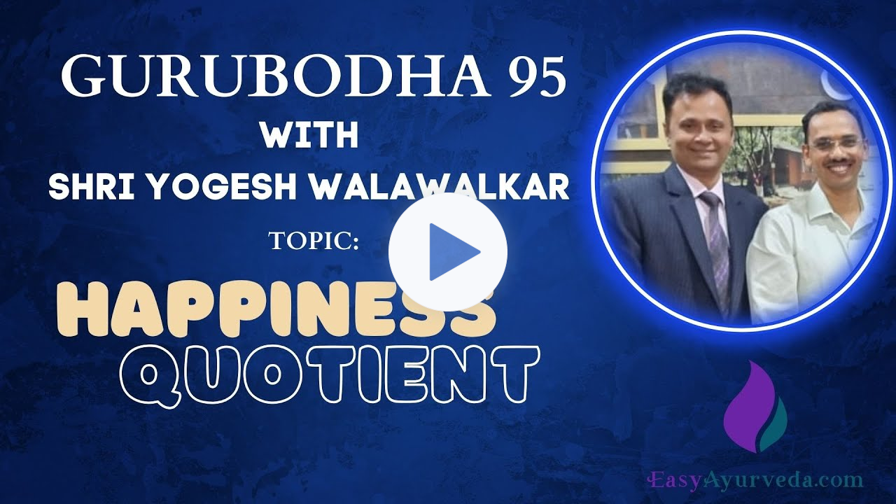 GURUBODHA 95: Happiness Quotient By Shri Yogesh Suresh Walawalkar| My mission Happiness