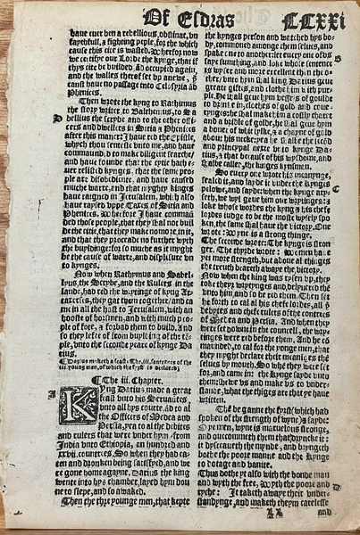 1549 Tyndale Apocrypha Leaf