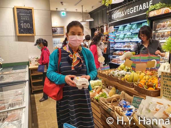Image - My mother in Taiwan