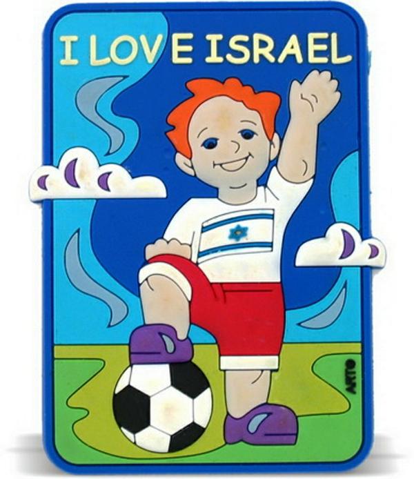 O Love Israel magnet